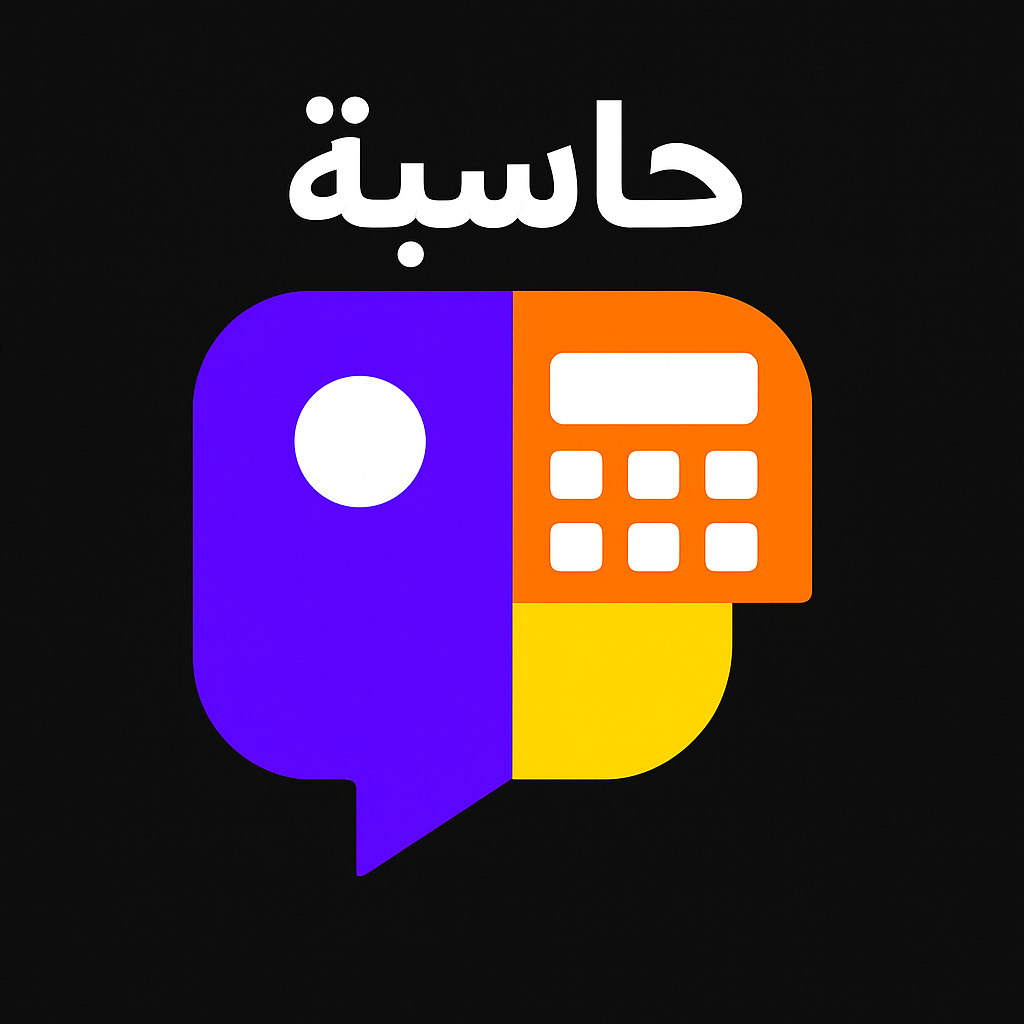 حاسبة جاكو